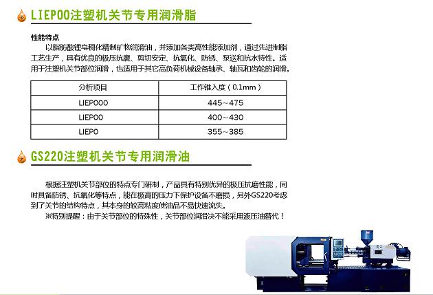 湖南海凡升机电设备科技有限公司,长沙海达注塑机销售,模具配件,润滑油销售