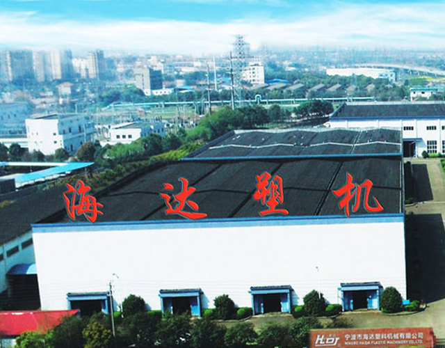 长沙注塑机|海凡升|湖南润滑油销售|湖南注塑机|湖南海凡升机电设备科技有限公司