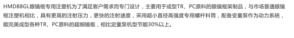 长沙注塑机,海凡升,湖南润滑油销售,湖南注塑机,湖南海凡升机电设备科技有限公司